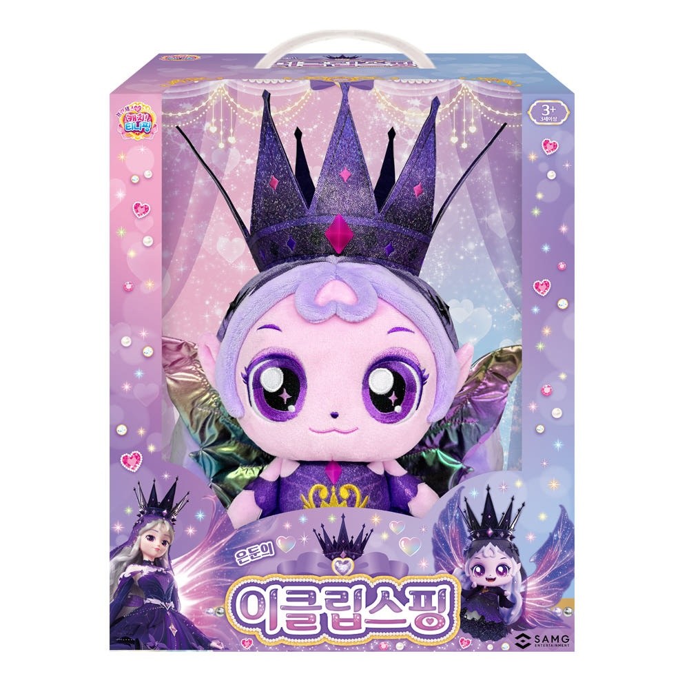 프린세스 캐치티니핑 이클립스핑 28cm 봉제인형 여아 놀이 장난감 51,900원