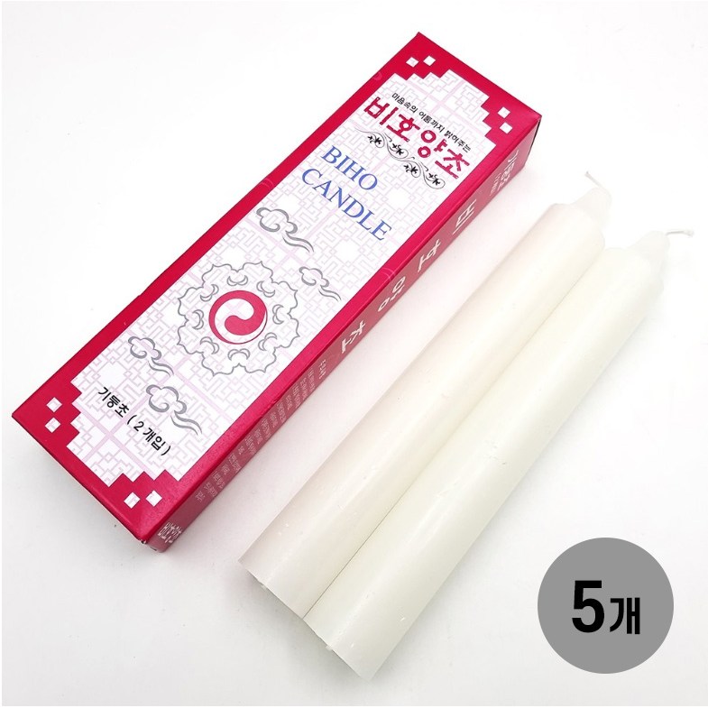 비호양초 기둥초 2P (제사초 양초 기도초 캔들 방향제 제수용초 향,촛불,파라핀), 5개 10,400원