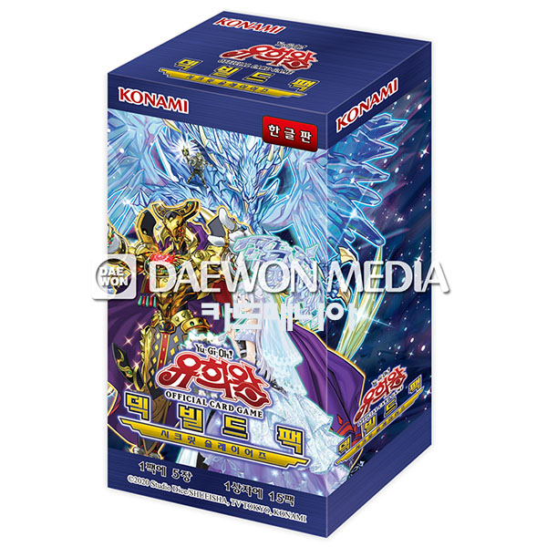 유희왕카드/덱빌드팩/전종모음/다크세이버즈/시크릿슬레이어즈/스피릿워리어즈/덱 빌드팩/옵션선택 11,000원