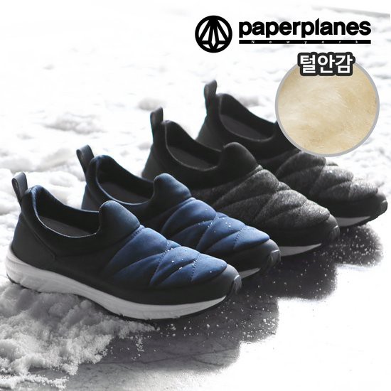 [무료배송][Mooda:Fur]남녀공용 초경량 패딩 털슬립온[MD1451] 36,600원