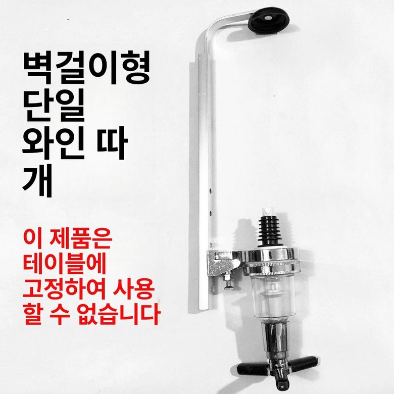 하이볼디스펜서 6구 위스키디스펜서 주류 칵 칵테일 22,400원