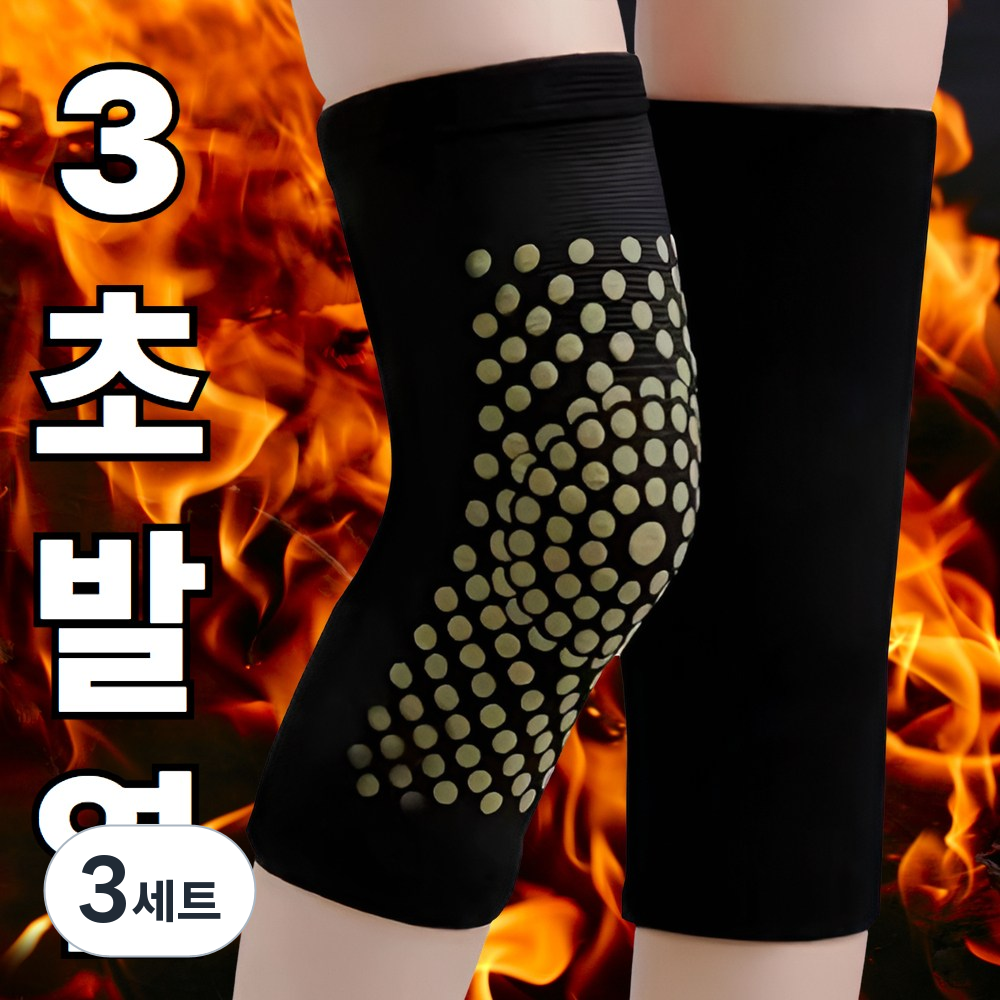 더유블 흘러내림 없는 3초 자가 발열 무릎 보호대 17,500원