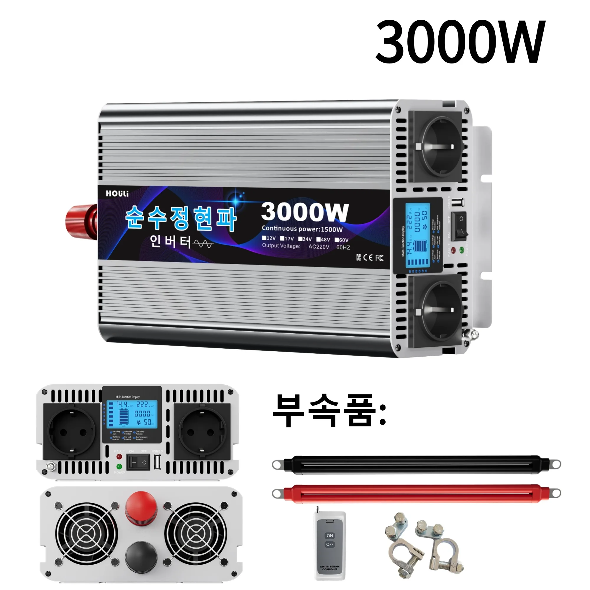 HOULI 인버터 순수정현파 형 60hz 파워뱅크220v 트랜스포머 차량용 3000w 보조베터리 220v 12V 24V 48V 순 216,400원