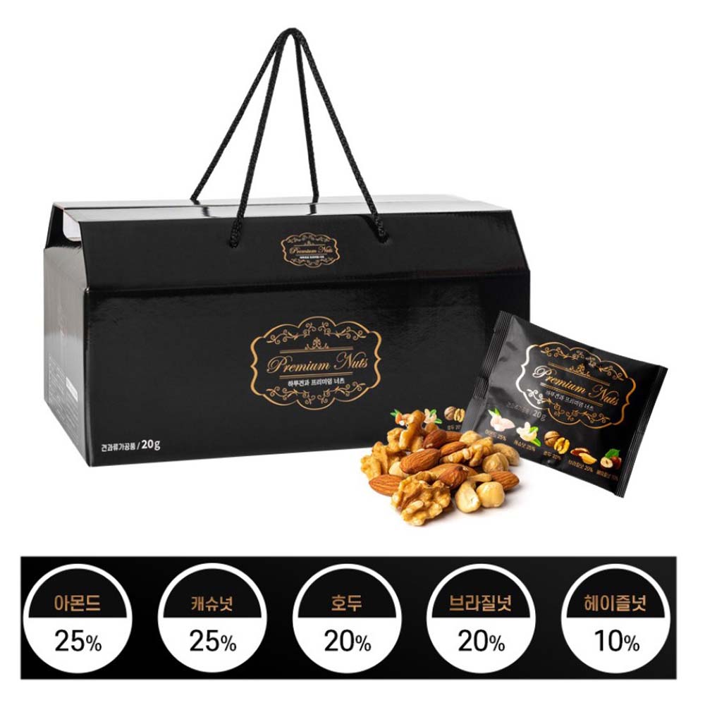 하루견과 프리미엄 너츠 50포 아몬드 캐슈넛 호두 브라질넛 헤이즐넛 한줌견과 하루한봉 견과선물세트 42,900원