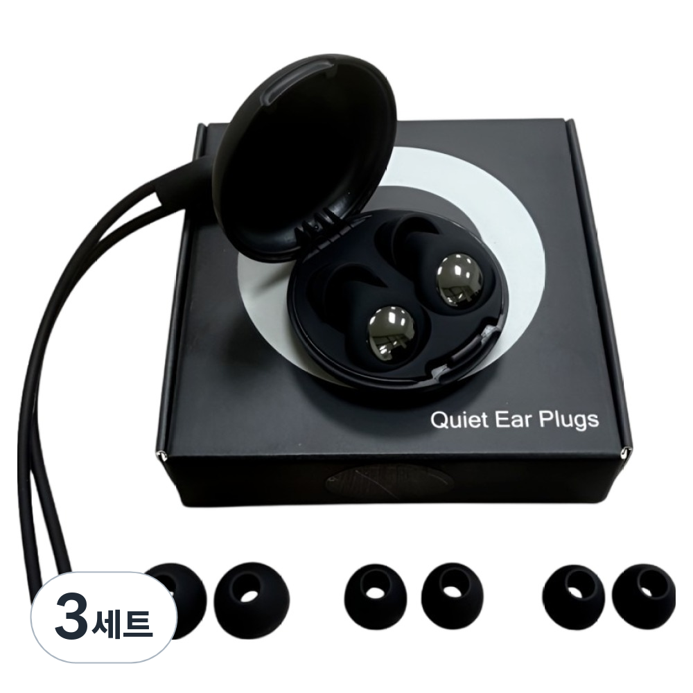 저스트픽 소음 차단 실리콘 이어플러그 세트 블랙 37,050원