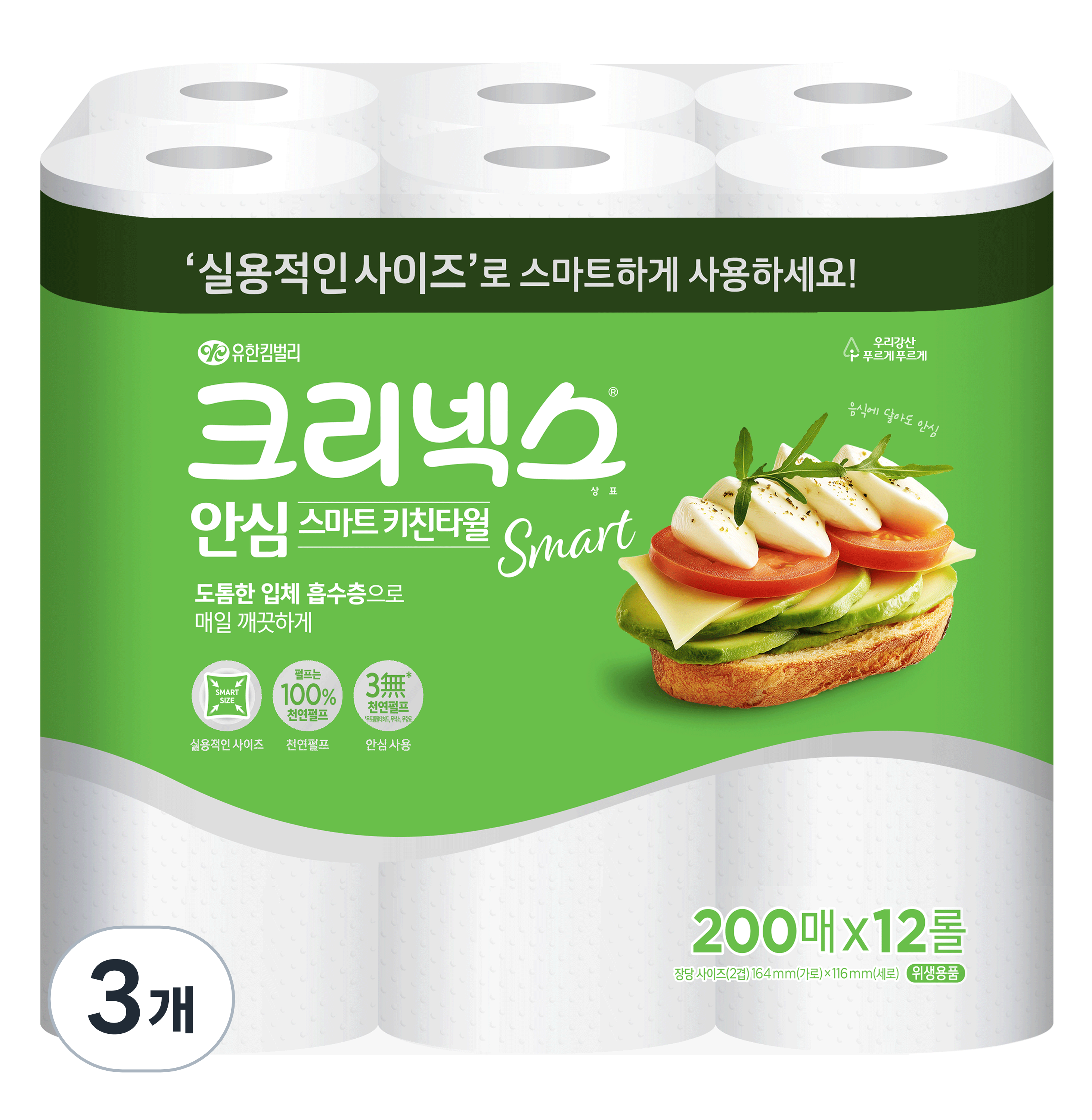 크리넥스 안심 스마트 키친타월, 36개, 200매 29,760원