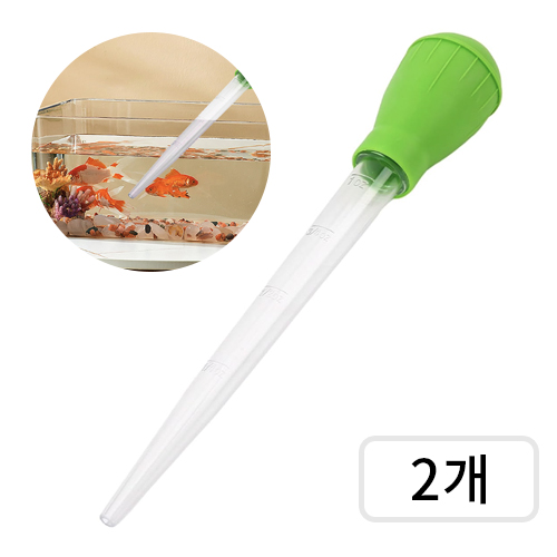 그린스하비 어항 스포이드 대형 30ml 8,200원