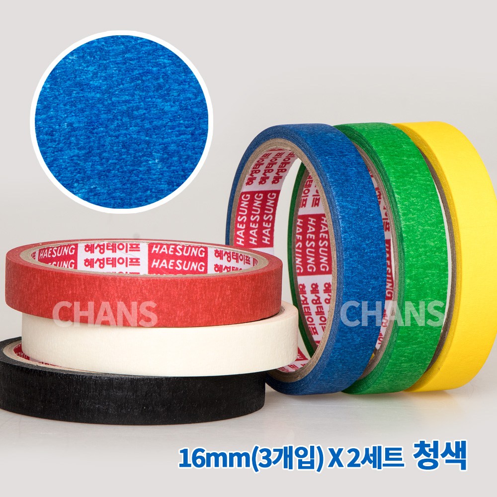 6가지 색상 마스킹 종이테이프 12mm(4개입)/16mm(3개입)/24mm(2개입)/48mm(1개입) X 12M 2pack, 1세트, 16mmX12M(3개입) 파랑 2팩 6,500원