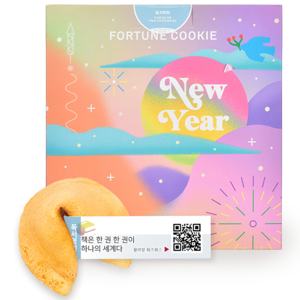 FortuneCookie 독서명언, 5g, 100개 87,500원