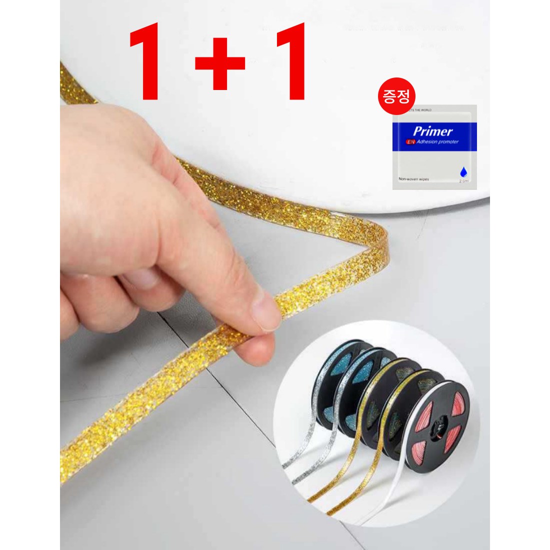 1+1 줄눈 테이프 화장실 욕실 타일 바닥 줄눈 셀프시공 5color 2개 세트 (접착증진제 3매 증정) 8,300원