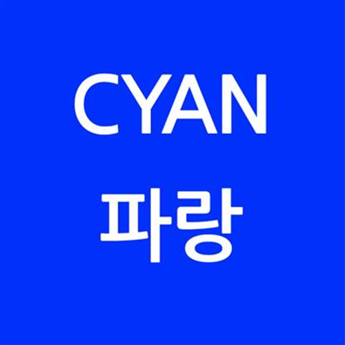 삼성 CLP-325K 재생토너 선명한출력 CLT-407S 19,000원