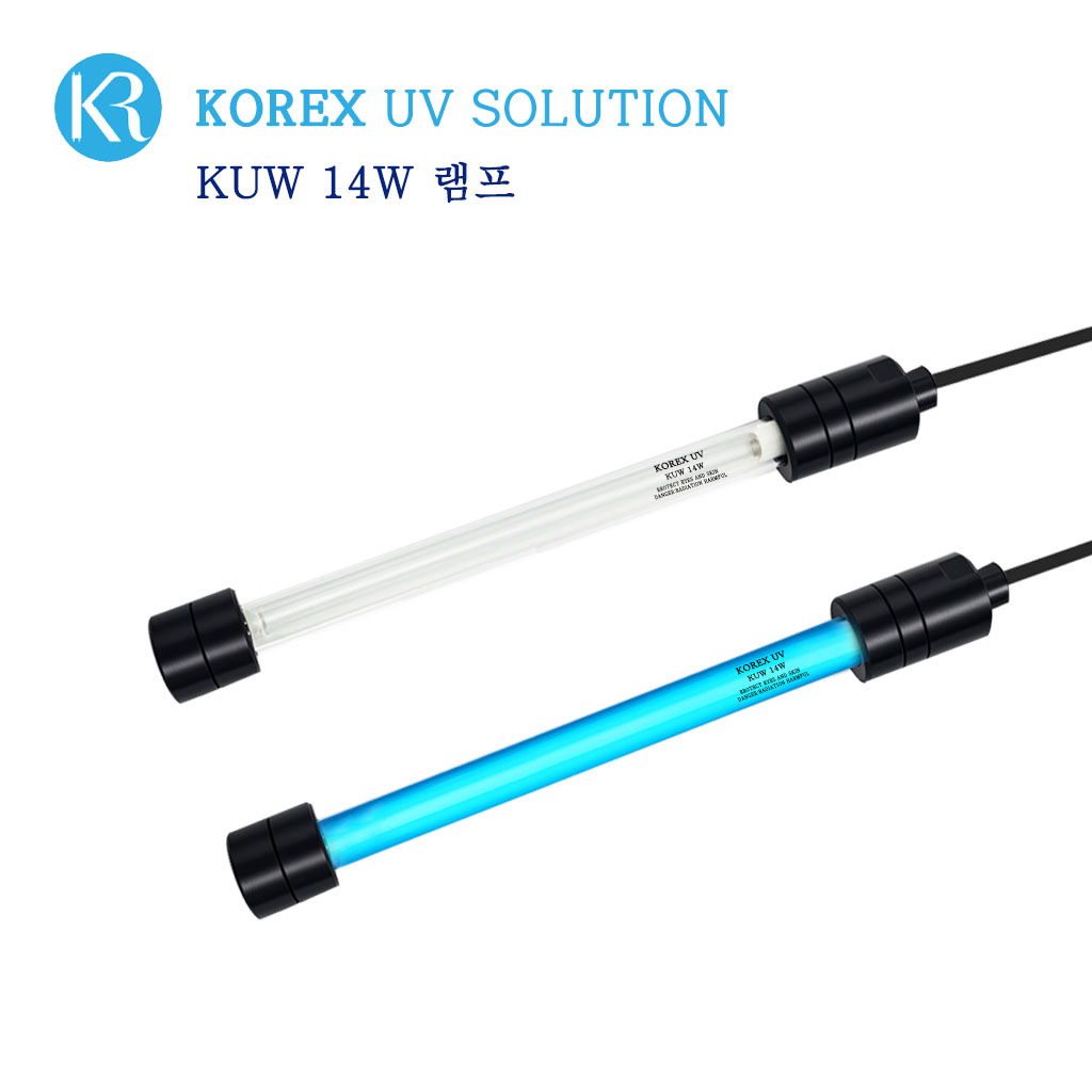 KOREX UV / 수중용램프14W, 1개 71,950원