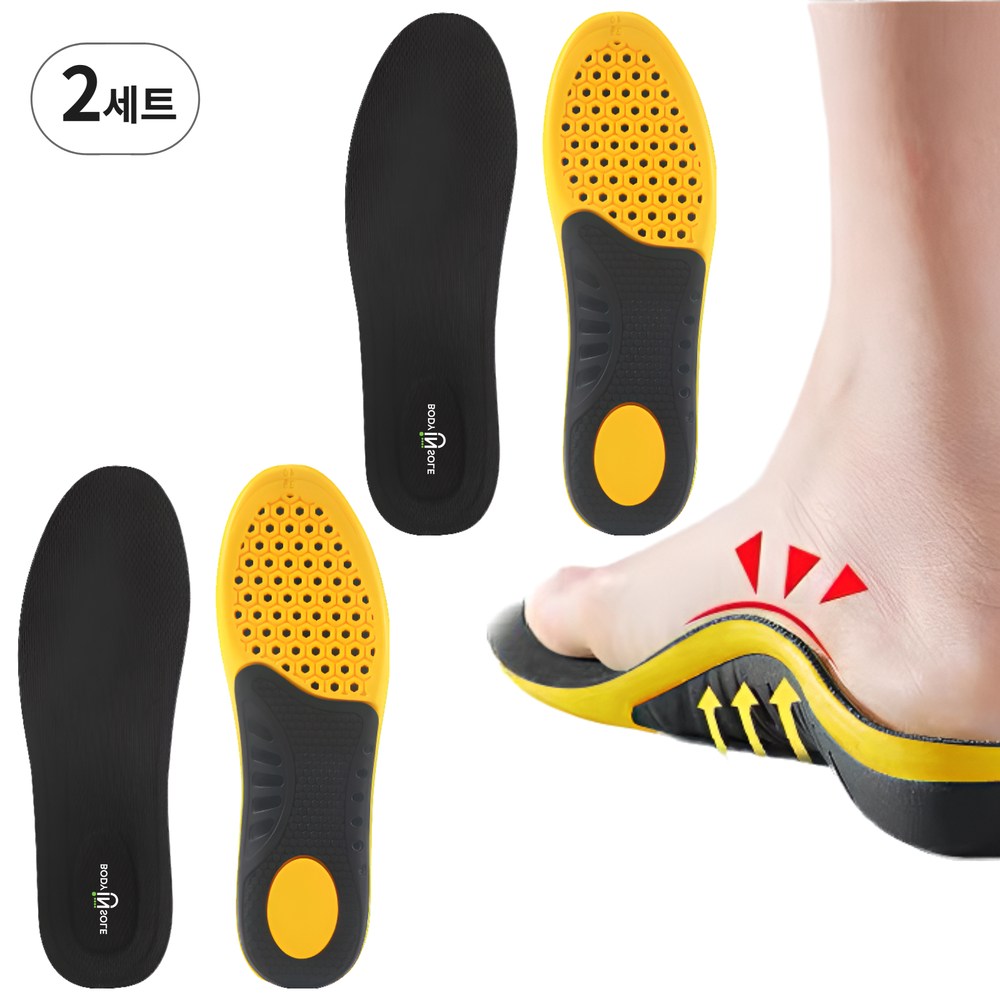 바디인솔 1+1 아치 기능성 발편한 깔창 9,900원