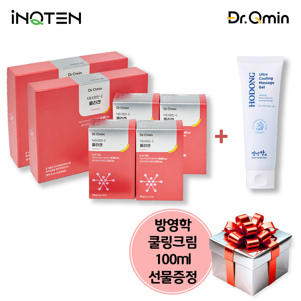 인큐텐 닥터큐민-C 콜라겐 2Box [15mlX80포] 양태반 저분자 피쉬콜라겐 / 방영학 쿨링마사지 크림 증정 400,000원