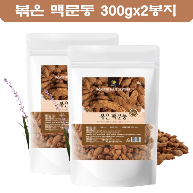 볶은 맥문동 국내산 맥문동차 뿌리 사포닌 스피카토사이드A 600g 107,200원