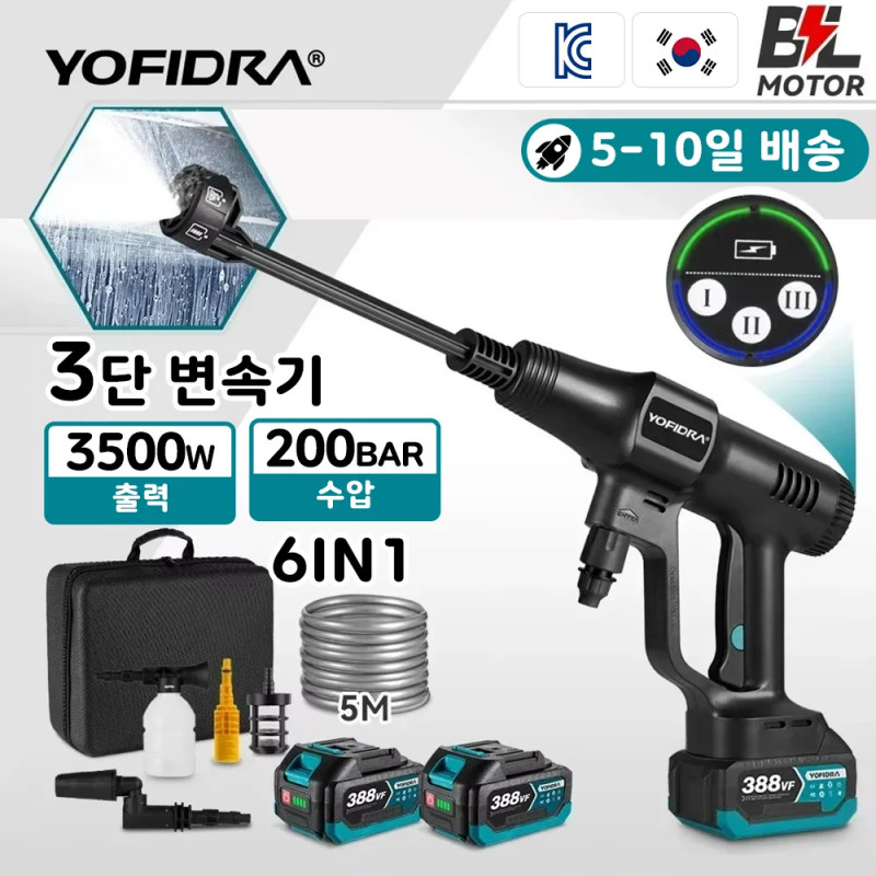 무선 브러시리스 고압세척기 200Bar 6in1 차량 정원 마끼다 배터리 호환, 배터리 2개 포함 1세트, 단일 모델 125,000원