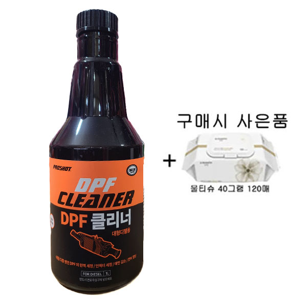 프로샷 대형디젤 DPF클리너 1L, 1개, 1L 60,000원