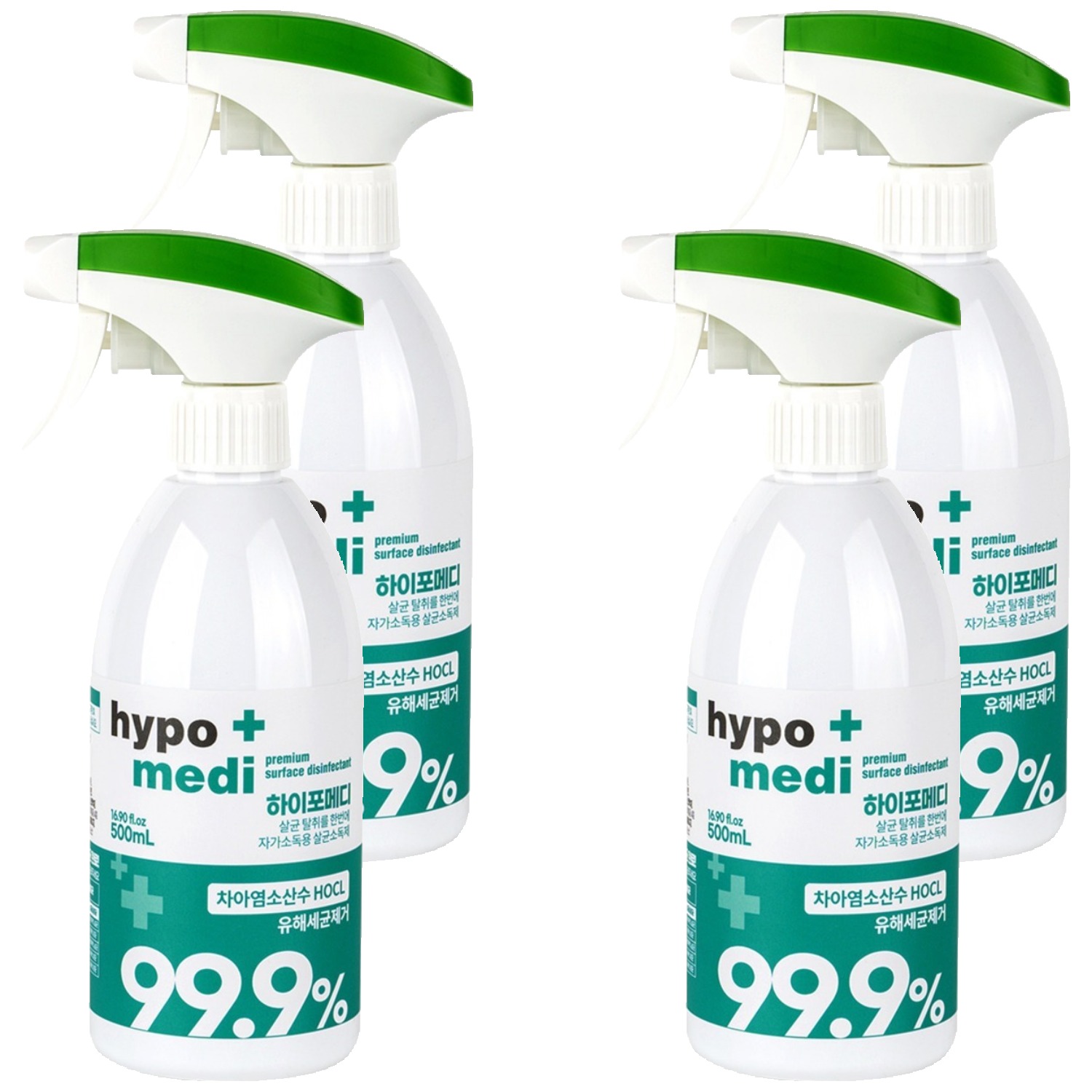 하이포메디 뿌리는 살균소독제, 500ml, 4개 23,800원