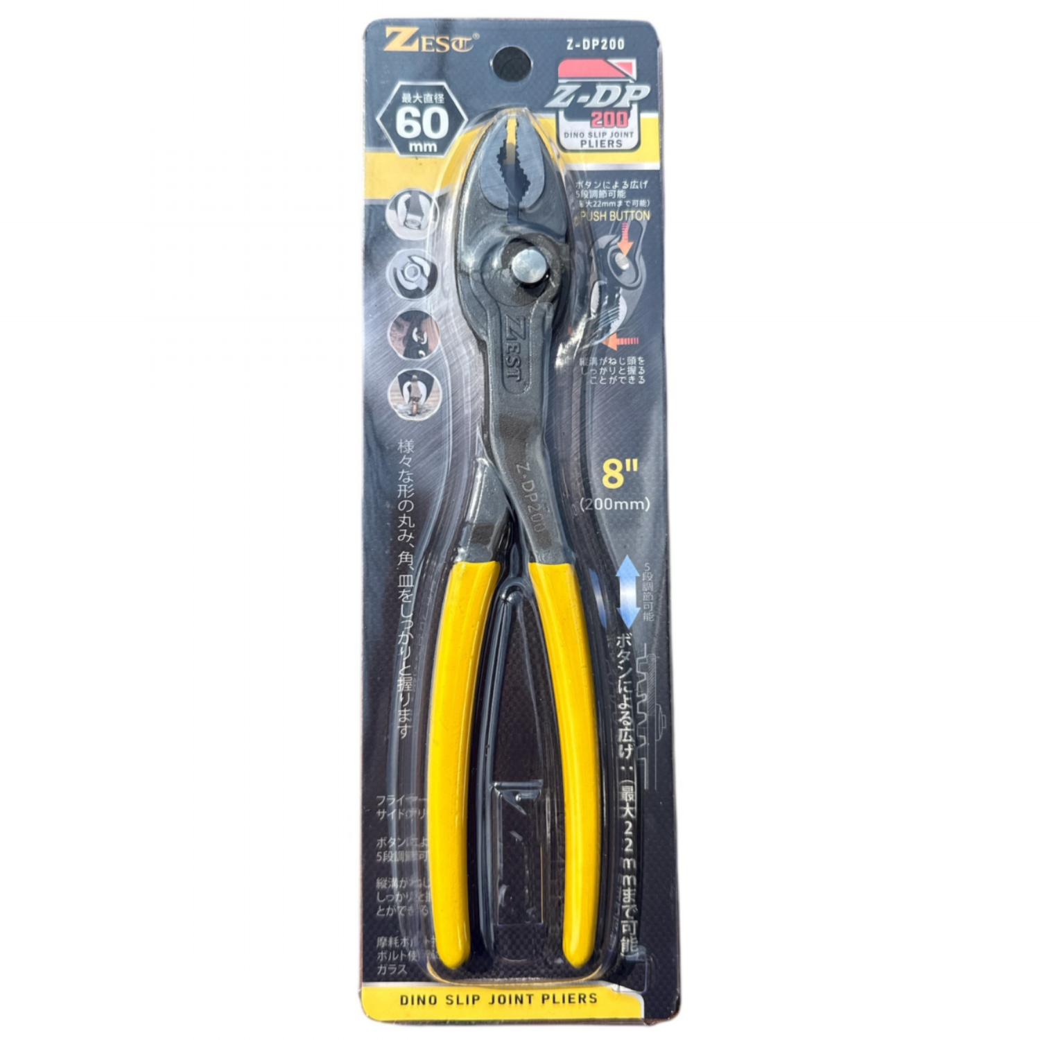 원진공구 5단플라이어 나사제거가능 200mm 9,900원