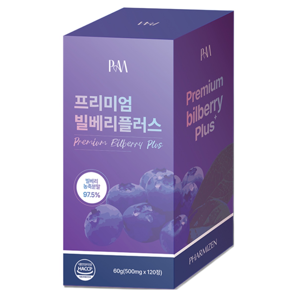 파미젠 빌베리 플러스 농축 분말 식약처 인증 15,900원