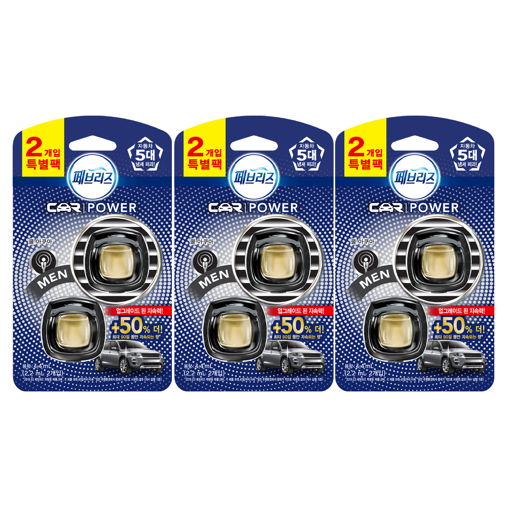 페브리즈 차량용 방향제 2P 특별팩 27,700원