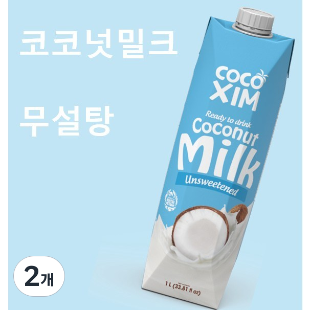 [공식수입사] 코코씸 코코넛밀크 무설탕 13,880원