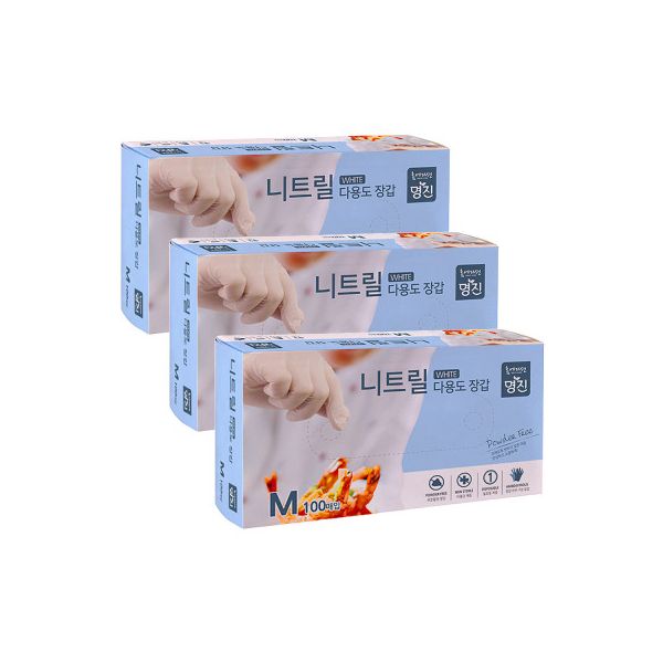 명진 니트릴장갑 100매입 20,500원
