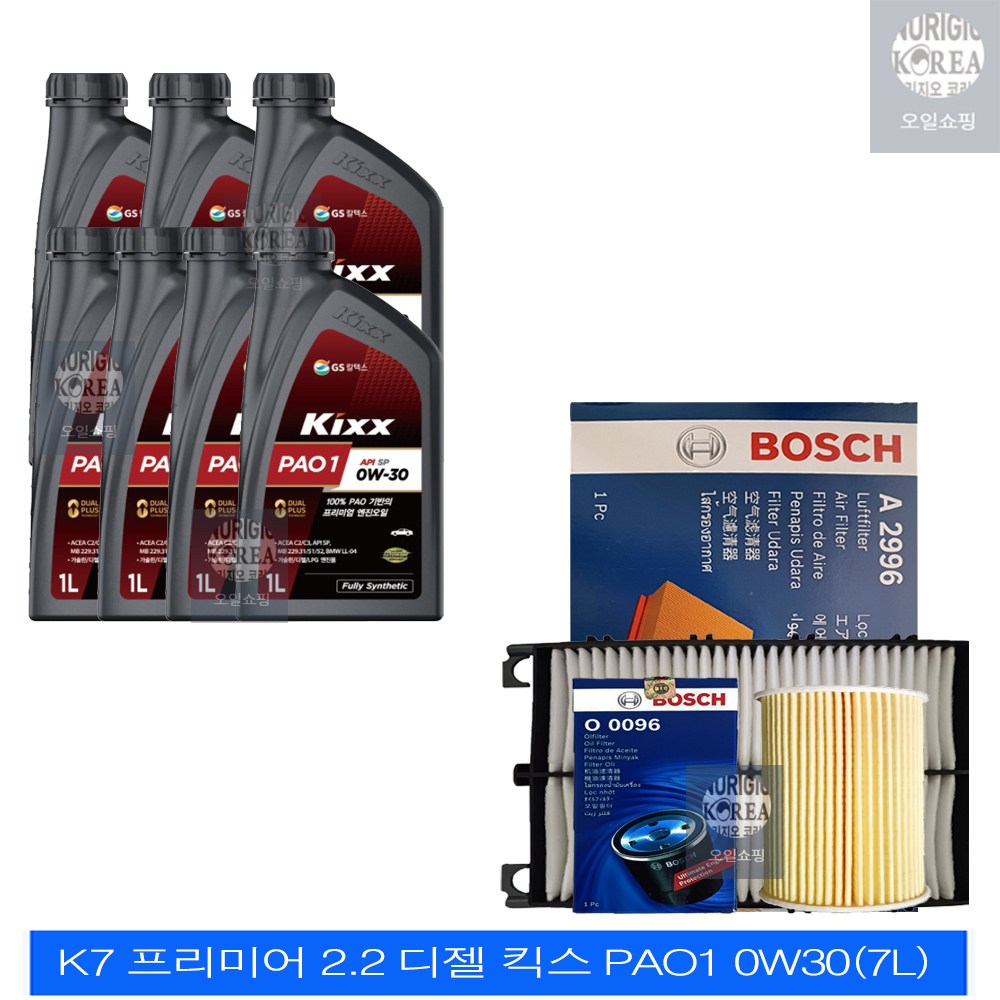 K7 프리미어 2.2 디젤 킥스 PAO1 0W30(7L) 엔진오일+필터 세트 0096-2996 132,670원