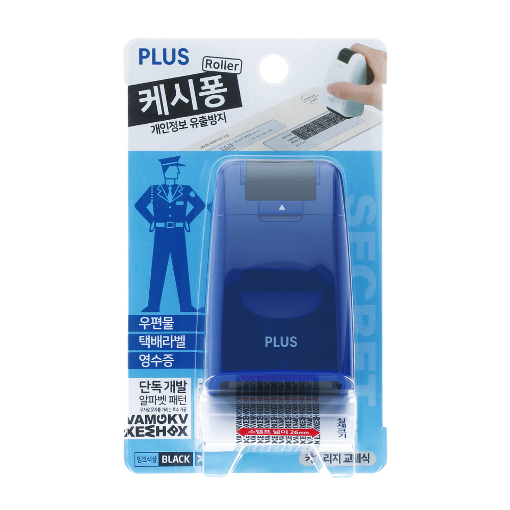 플러스 개인정보 유출방지 롤러 스탬프 케시퐁 IS-500CM-KR 블루 7,630원
