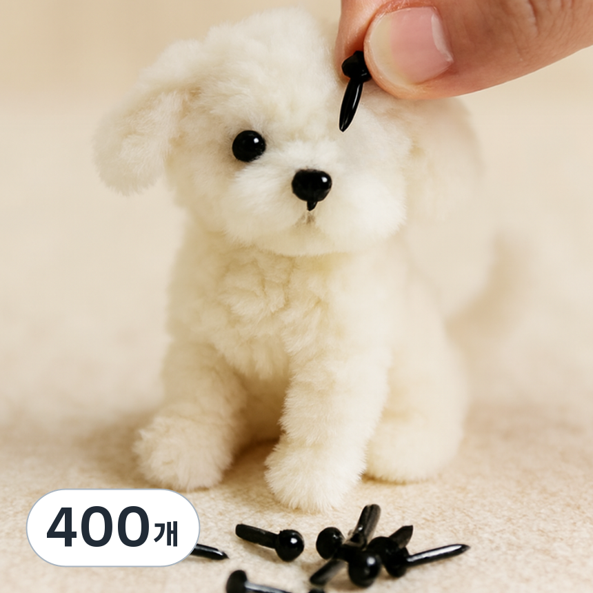 인형 눈알 기둥형 부자재 5mm, 400개, 블랙 22,800원