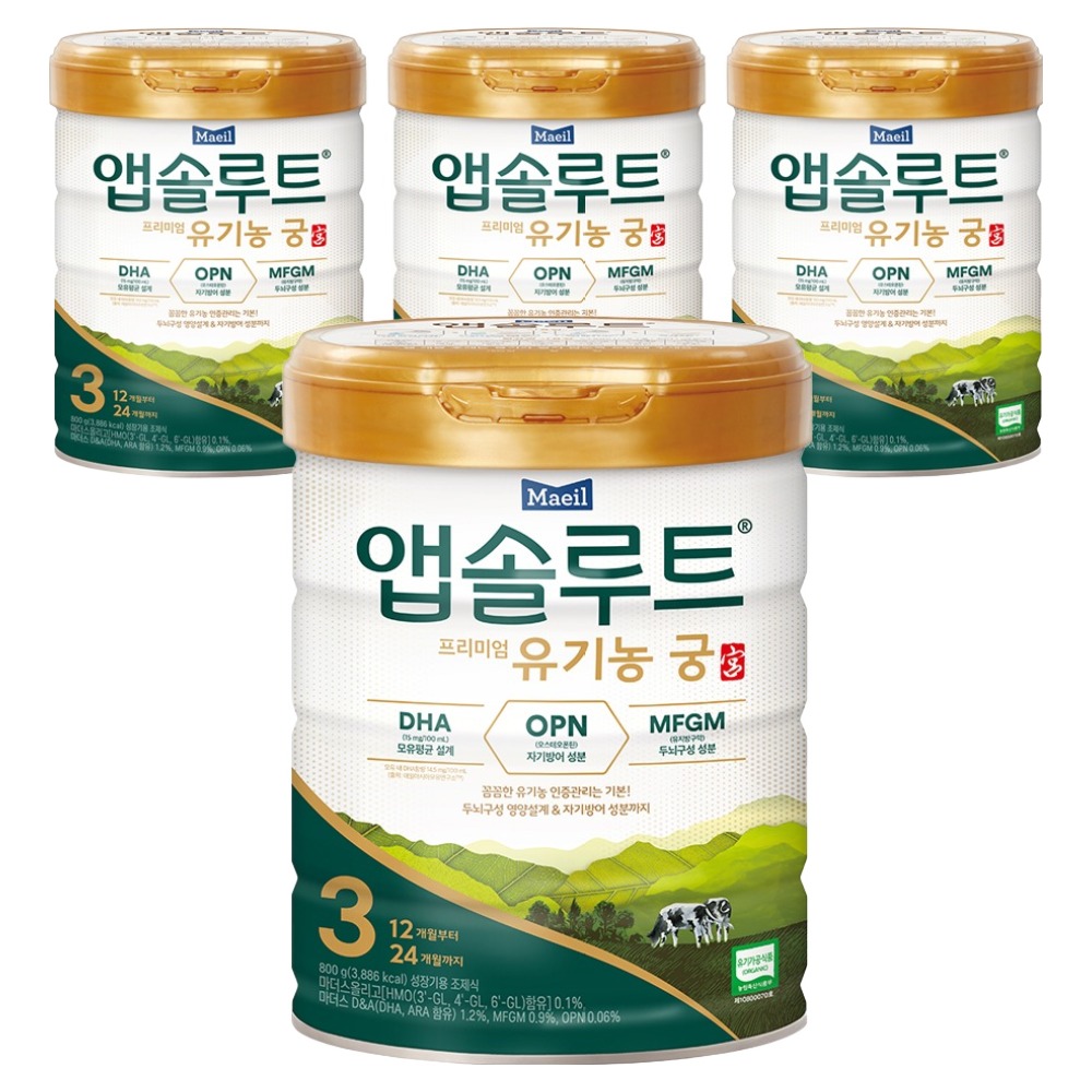 앱솔루트 프리미엄 유기농 궁 분유 3단계 107,850원