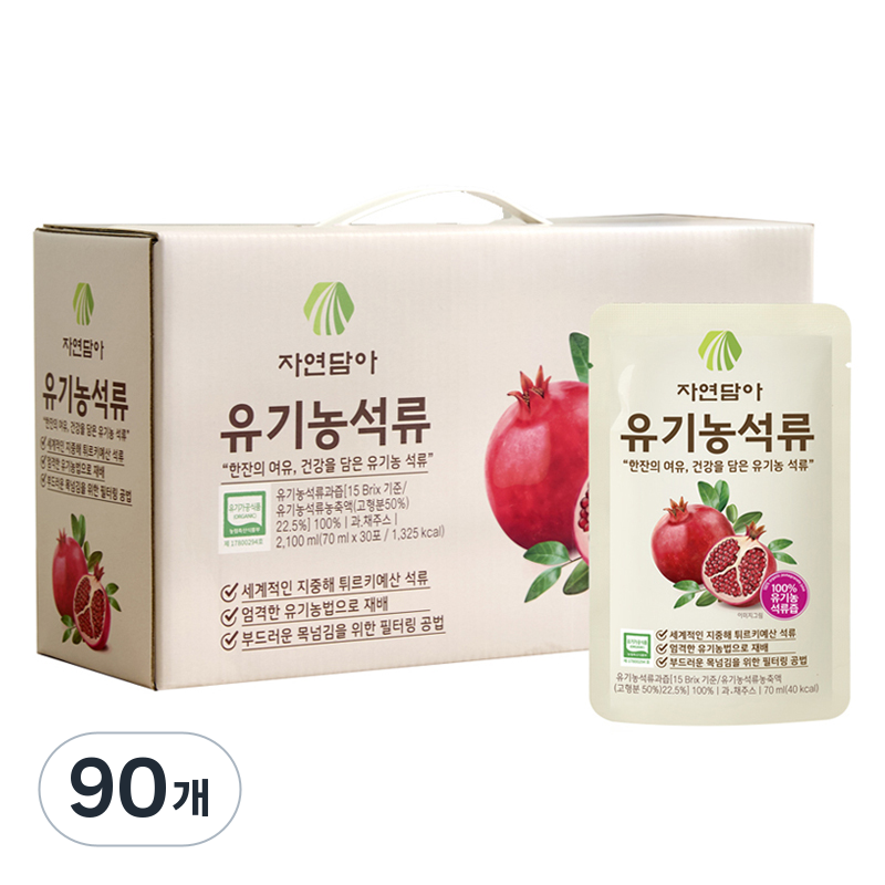 자연담아 유기농 석류즙100% 식품첨가물0% 67,180원