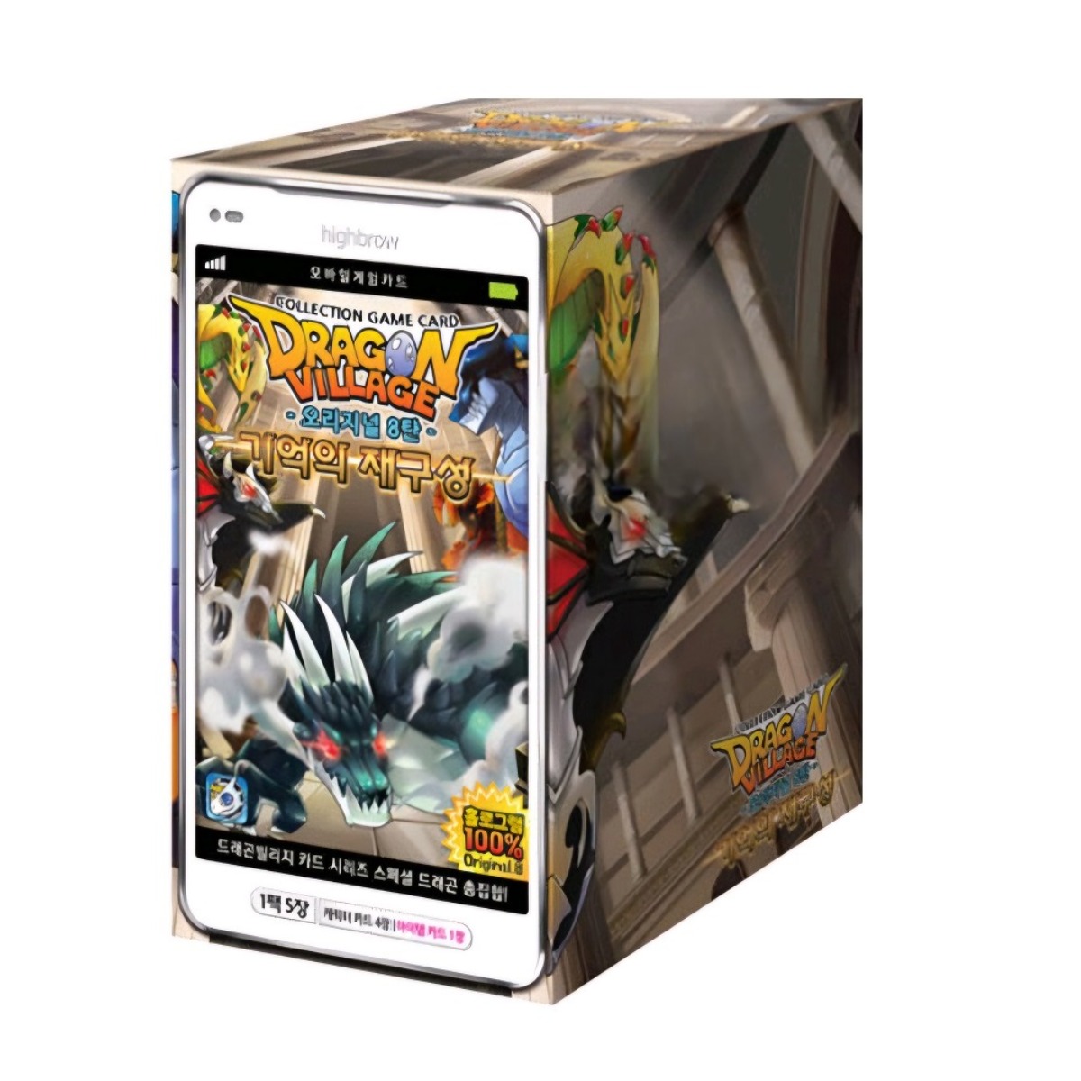 드래곤빌리지게임카드, 1개 19,900원