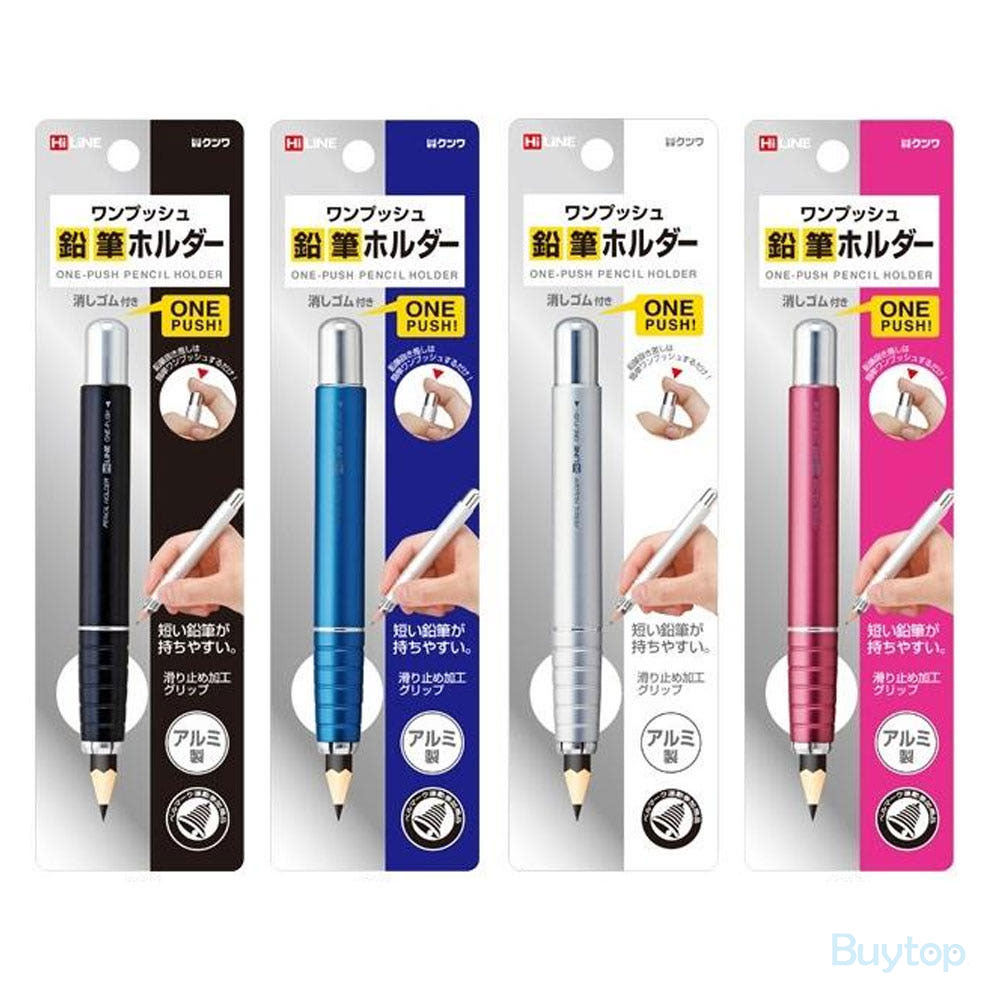 연필홀더 원푸쉬 펜슬 연장기 연필깍지 몽당연필 전용 지우개내장 KUTSUWA 쿠츠와 9,800원
