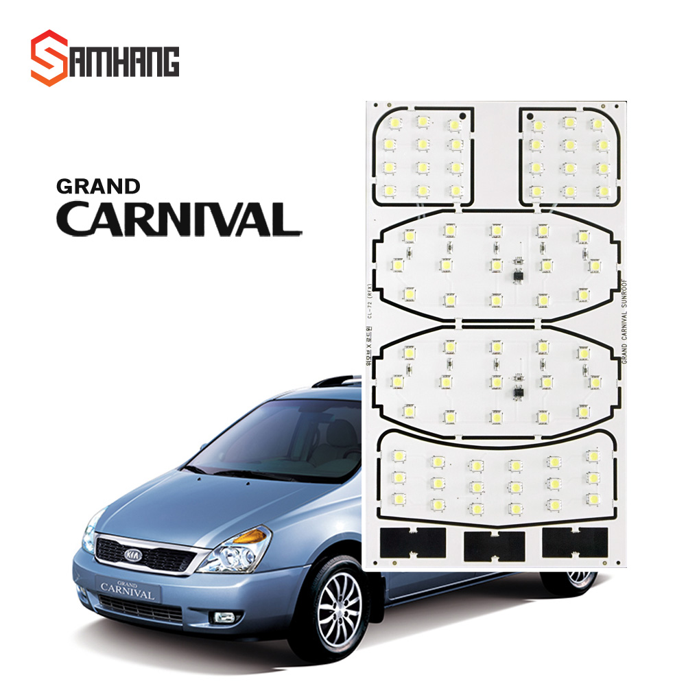 삼항LED 기아 그랜드카니발 LED전용실내등(트립형 트립컴퓨터있는차량) 43,800원