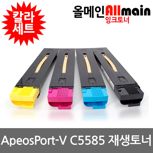 제록스 ApeosPort-V C5585 재생토너 칼라4색세트 헤라클레스 CT201586 369,800원