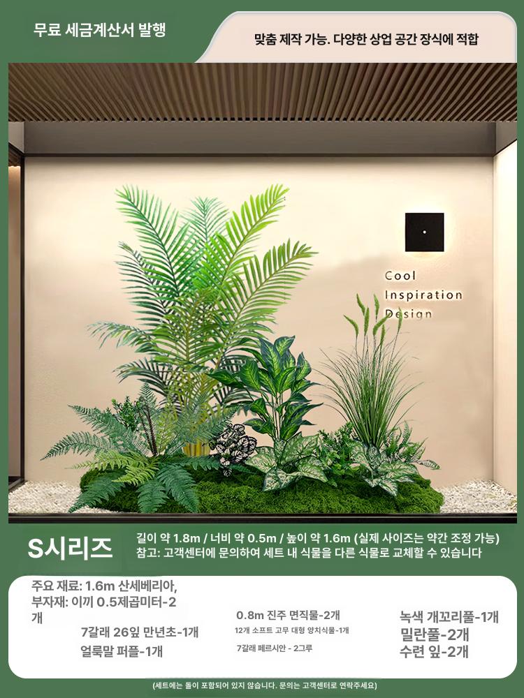 에이치엠마켓 식물등 실내 타이머 1m 순환 식물조명 121,500원