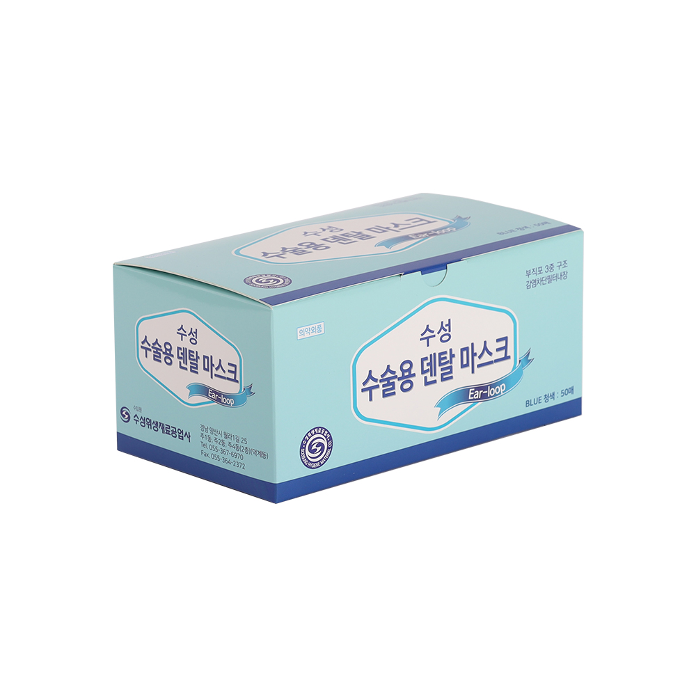 수성위재 일회용 병원용 마스크 덴탈 수술용 50매, 청색, 1세트, 50매입 5,250원