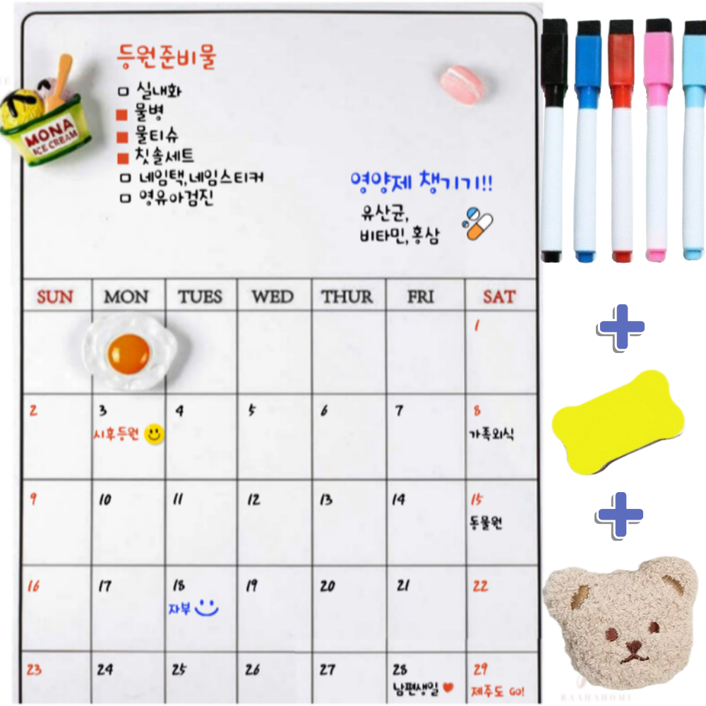 라하홈 냉장고에 붙이는 화이트보드 12,290원