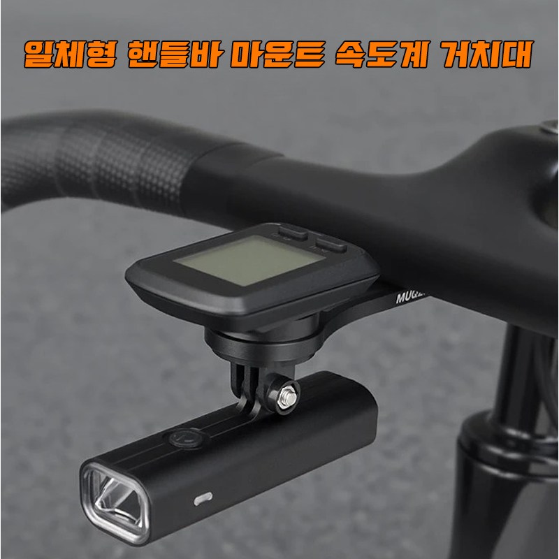 dodoa 일체형 핸들바 마운트 속도계 거치대, 1개, 블랙 9,900원