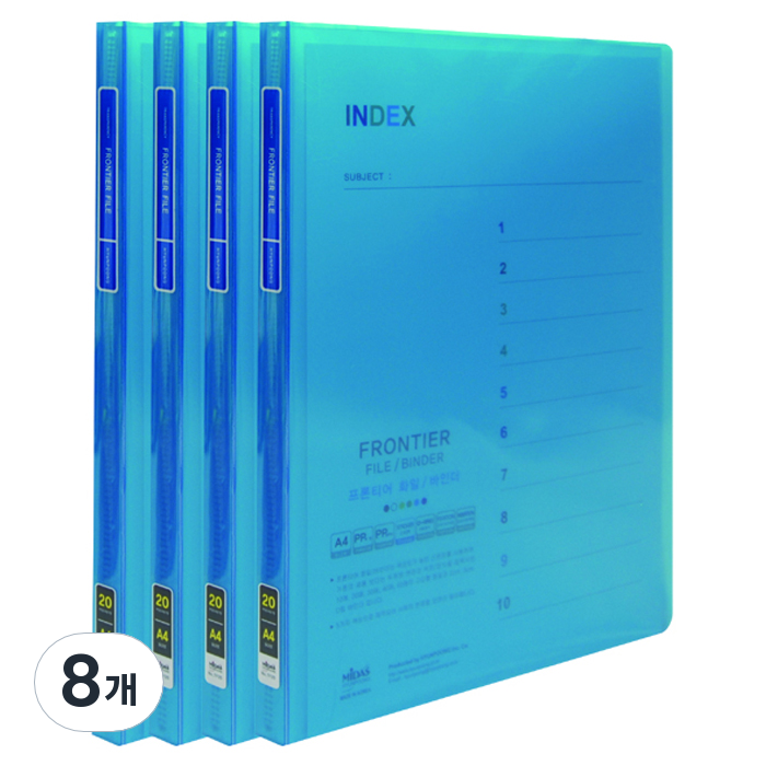 투명 프론티어 화일 A4 20매 22,460원