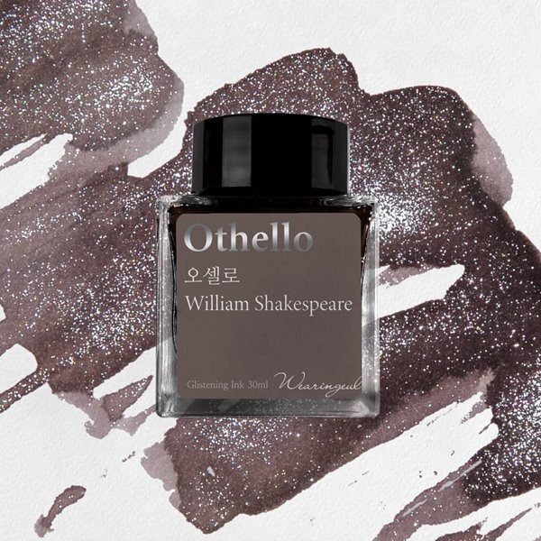 글입다 오셀로 (셰익스피어) 잉크 30ml 24,800원