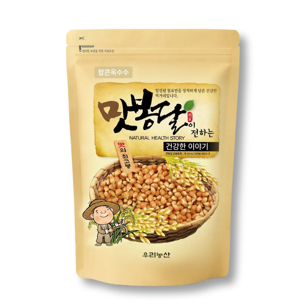 24년산 맛봉달 팝콘 옥수수 옥수수알 생옥수수 미국산 33,880원