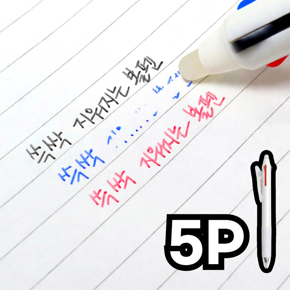 르베오 쓱싹 지워지는 3색 볼펜 0.5mm 노크식 펜 번짐 최소화 부드러운 필기구 전용 지우개, 5개, 시그니처 트리오 잉크 20,000원
