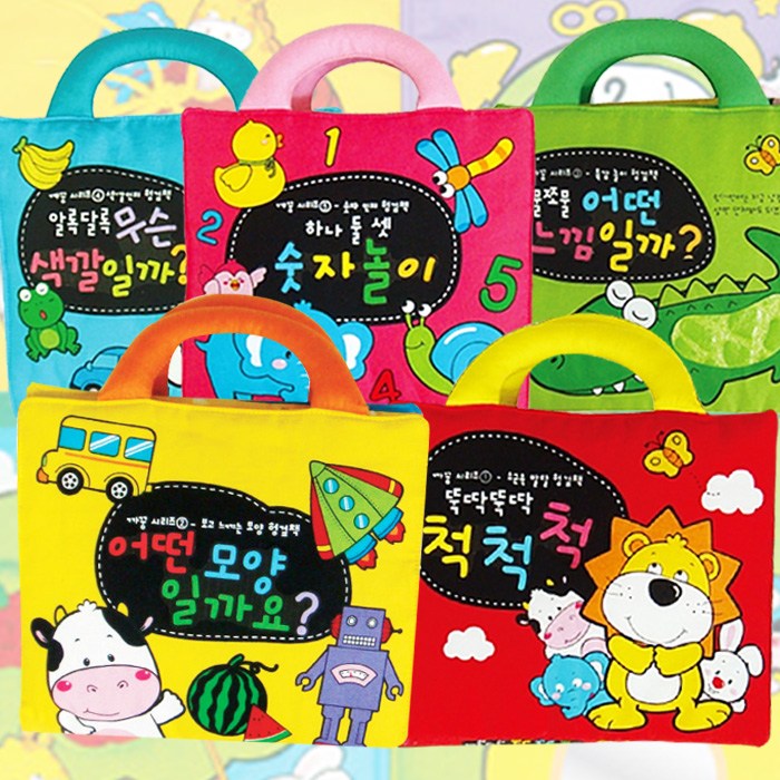 청양토이 헝겊책 5종세트 숫자놀이 촉감자극 헝겁책 천으로만든책 헝겊으로만든책 98,000원
