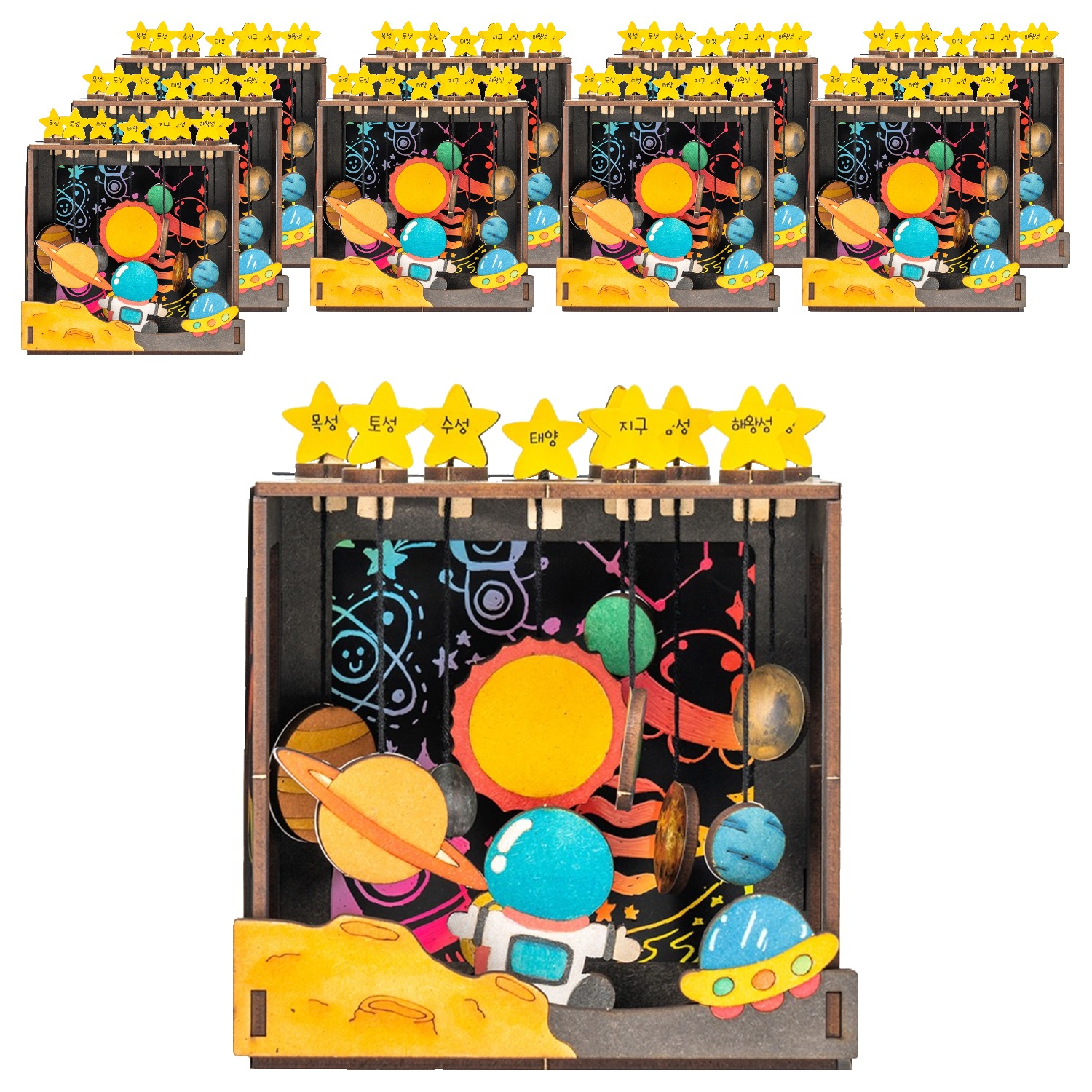 민화샵 MDF 우주 만들기 태양계 UDPWD1030 41,000원