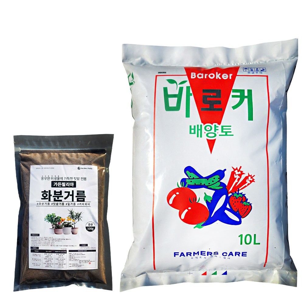 배양토10L + 화분거름500g 세트 냄새없는 거름 퇴비 미생물 비료 작물심는 흙 가정원예 식물 다육이 제라늄 사용 13,180원