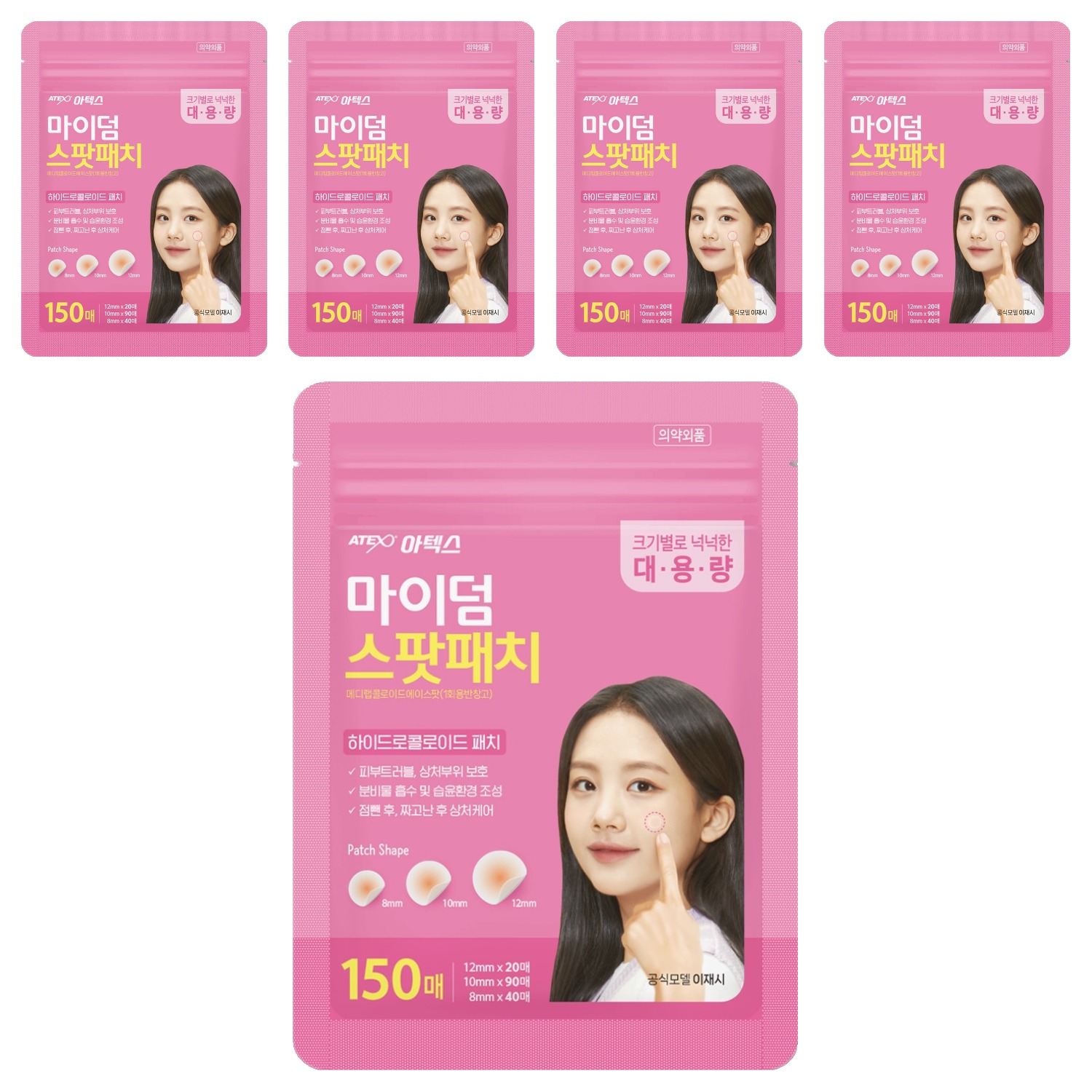 아텍스 마이덤 메디랩콜로이드에이스팟 패치, 150개입, 5개 24,170원