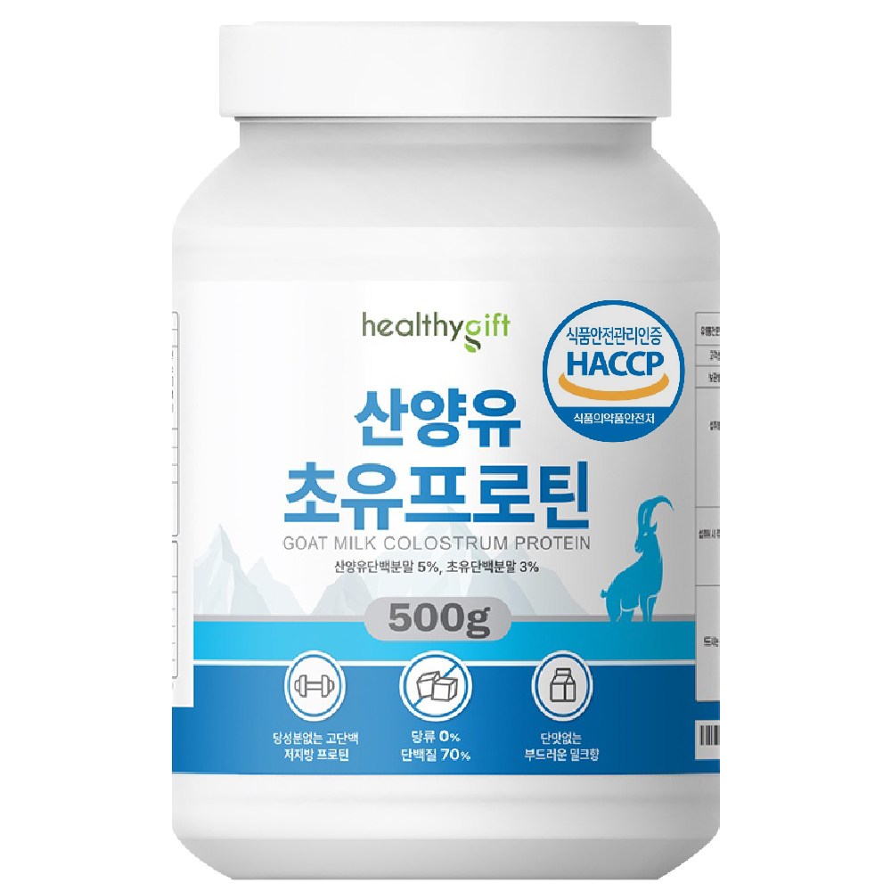 산양유 초유 단백질 분말 식약처 HACCP 인증 프로틴 파우더 가루 대용량, 500g, 1개 22,400원