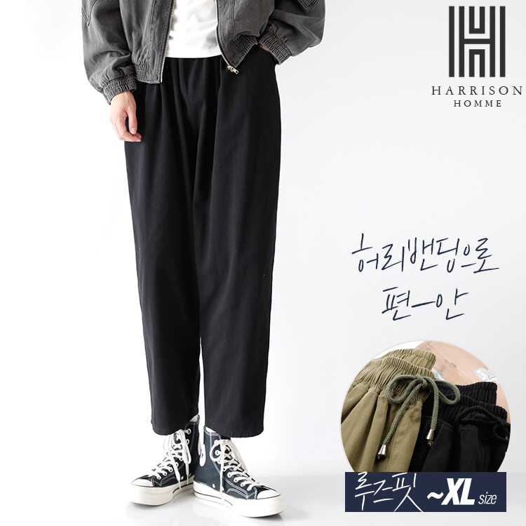 해리슨 항아리 벌룬 팬츠 40 ICN1031 31,800원